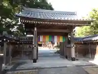 無量寺(愛知県)