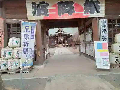 常陸第三宮 吉田神社(茨城県)