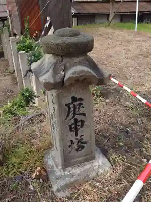 開運稲荷神社(新潟県)
