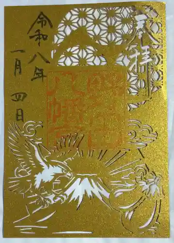 野田八幡宮(愛知県)