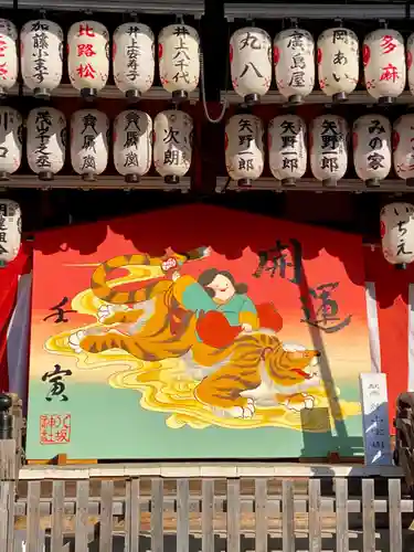 八坂神社(祇園さん)の絵馬