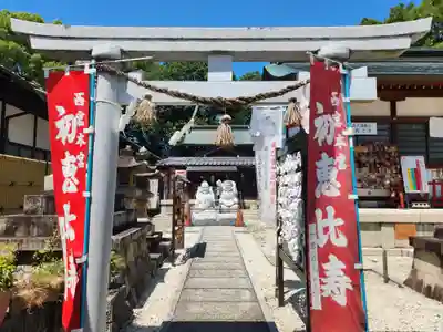 新羅神社の末社・摂社