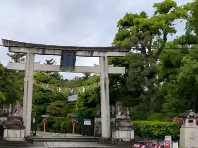 敷地神社（わら天神宮）(京都府)