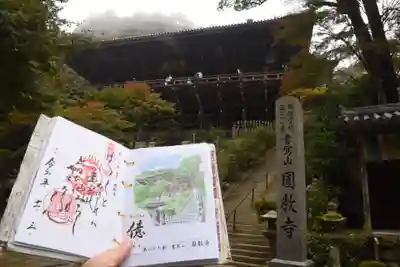 圓教寺(兵庫県)