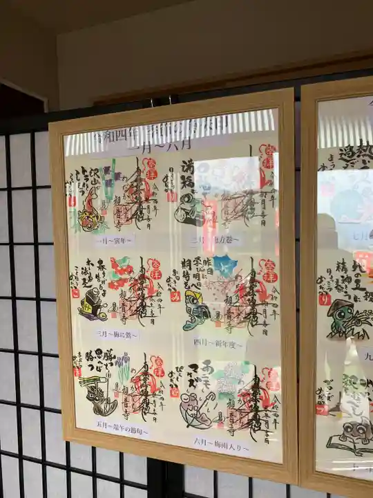 観音寺のその他建物