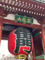 浅草寺(東京都)
