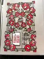 神楽坂 清隆寺 - 熊本城城主・加藤清正公を祀るお寺の御朱印