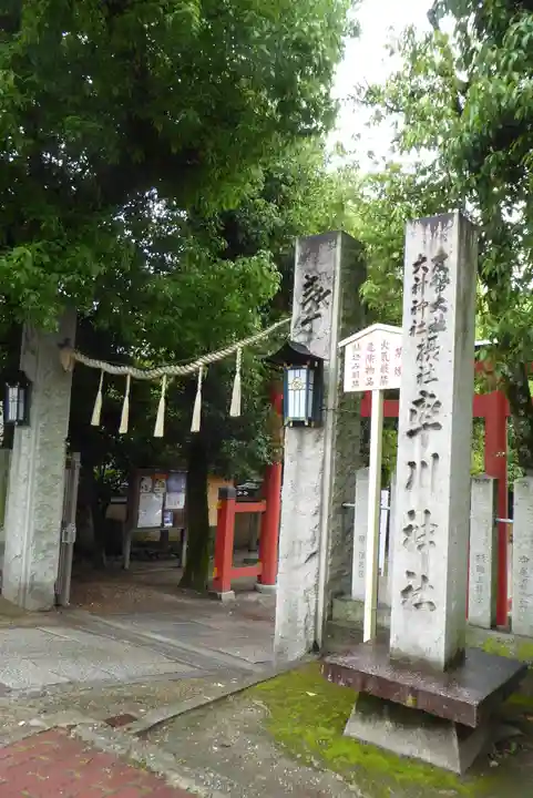 大神神社のその他建物