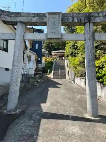 男崎神社(広島県)