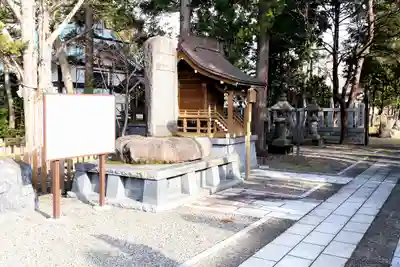 刈田神社(北海道)