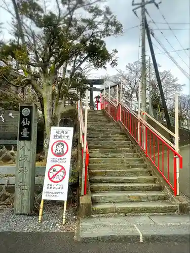 仙台八坂神社(宮城県)