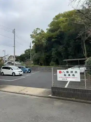 旭鎮守八幡神社(神奈川県)