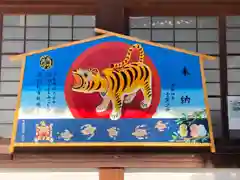 丹生神社の絵馬