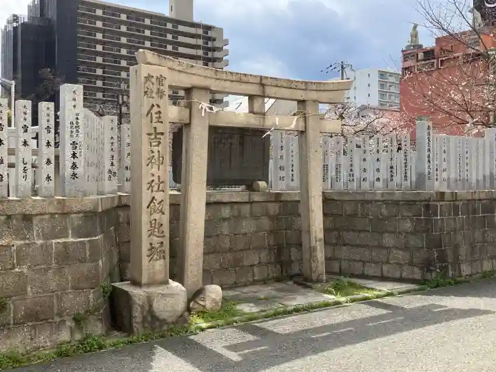 宿院頓宮(大阪府)