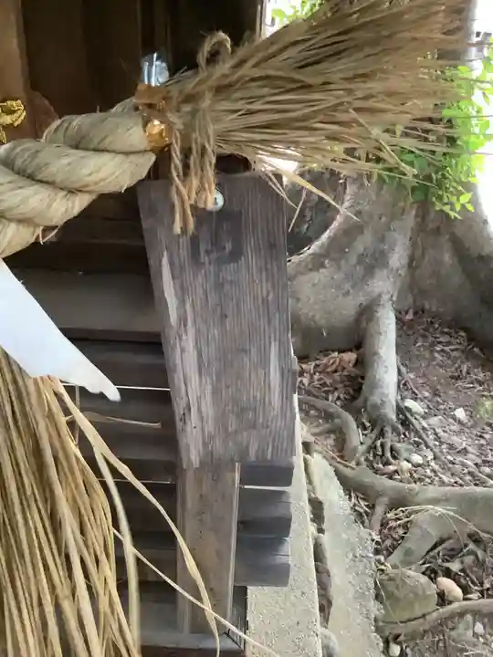 お天王様のその他建物