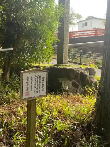 須山浅間神社のその他建物