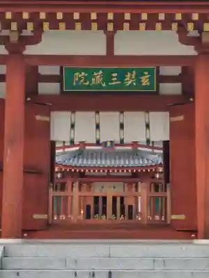 薬師寺(奈良県)