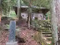 丈六堂(山梨県)