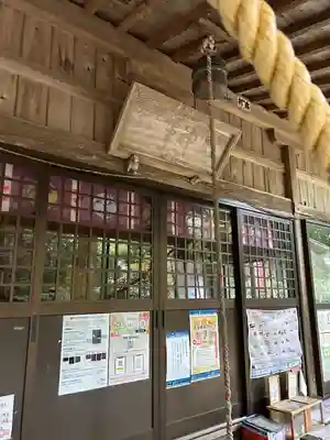 愛宕神社(栃木県)