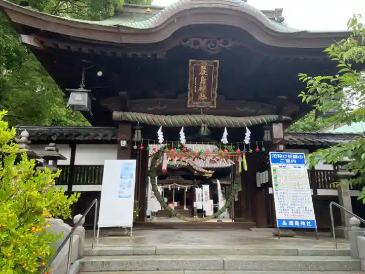三津厳島神社の山門・神門