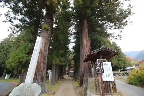 塩野神社(長野県)