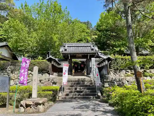 長光寺の山門・神門