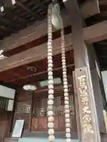 清岸寺の本殿・本堂