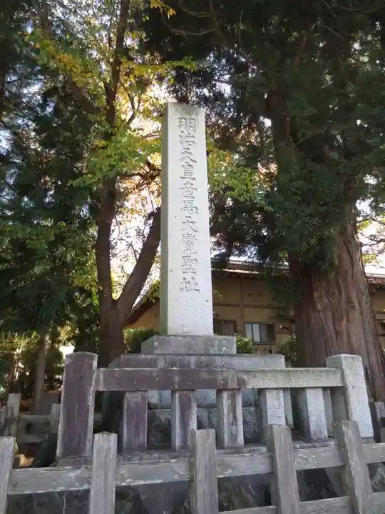 岩手護國神社のその他建物