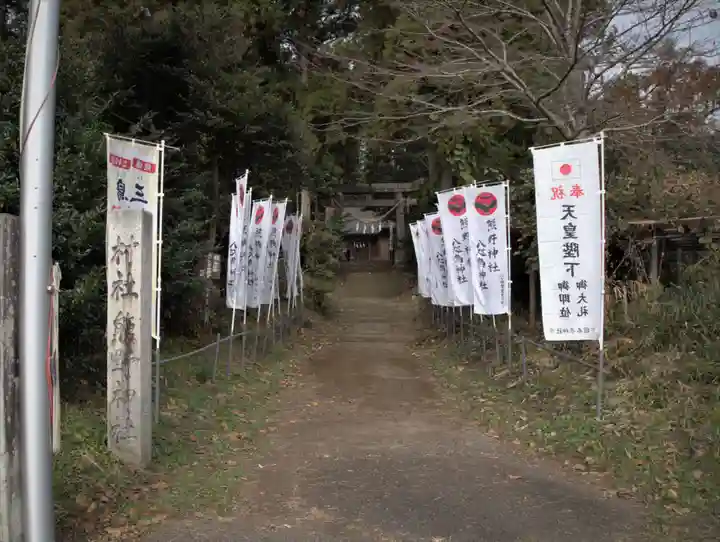 熊野神社のその他建物