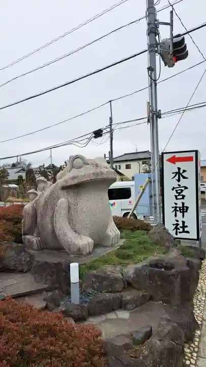 水宮神社の{uncategorized: "未分類", other: "その他", undefined: "問題あり", building: "その他建物", grave: "お墓", sacred_gate: "鳥居", guardian: "狛犬", statue: "像", buddha: "仏像", history: "歴史", nature: "自然", garden: "庭園", animal: "動物", pagoda: "塔", temizu: "手水舎", mountain_gate: "山門・神門", sanctuary: "本殿・本堂", subordinate: "末社・摂社", art: "芸術", scenery: "景色", jizo: "地蔵", ema: "絵馬", goshuin: "御朱印", omikuji: "おみくじ", items: "授与品その他", amulet: "お守り", goshuincho: "御朱印帳", eats: "食事", festival: "お祭り", votive_dance: "神楽", shichigosan: "七五三参", wedding: "結婚式", experience: "体験その他", initially: "初詣", around: "周辺", anti_infection: "感染症対策"}