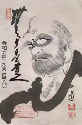 新德禅寺 (新徳寺)(京都府)