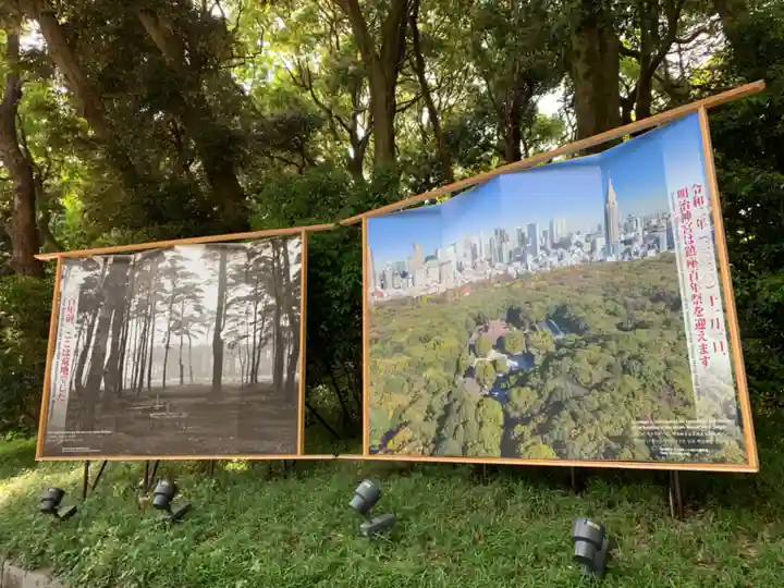 明治神宮のその他建物