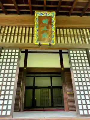 勧修寺(京都府)