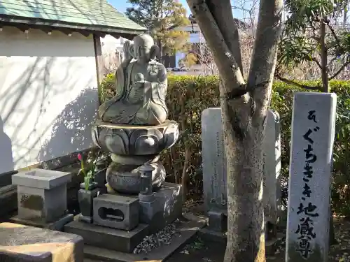 長松寺(神奈川県)