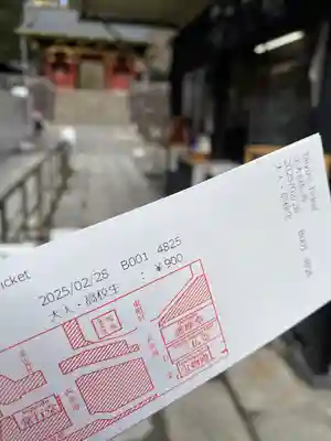 日光山輪王寺 大猷院(栃木県)