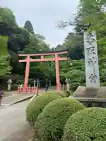 香取神宮(千葉県)