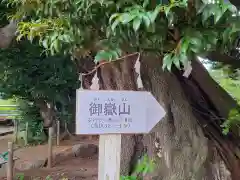 九重神社の建物その他