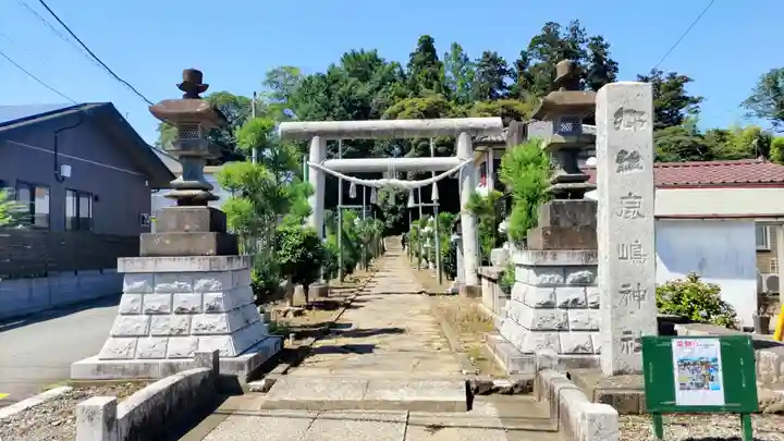 鹿嶋神社(茨城県)