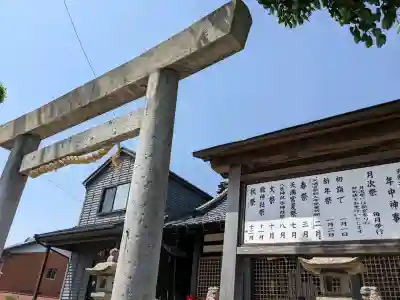 須佐之男社の{uncategorized: "未分類", other: "その他", undefined: "問題あり", building: "その他建物", grave: "お墓", sacred_gate: "鳥居", guardian: "狛犬", statue: "像", buddha: "仏像", history: "歴史", nature: "自然", garden: "庭園", animal: "動物", pagoda: "塔", temizu: "手水舎", mountain_gate: "山門・神門", sanctuary: "本殿・本堂", subordinate: "末社・摂社", art: "芸術", scenery: "景色", jizo: "地蔵", ema: "絵馬", goshuin: "御朱印", omikuji: "おみくじ", items: "授与品その他", amulet: "お守り", goshuincho: "御朱印帳", eats: "食事", festival: "お祭り", votive_dance: "神楽", shichigosan: "七五三参", wedding: "結婚式", experience: "体験その他", initially: "初詣", around: "周辺", anti_infection: "感染症対策"}