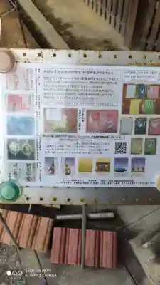 即成院のその他建物