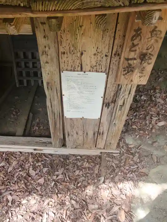 秩父札所三十二番 法性寺のその他建物