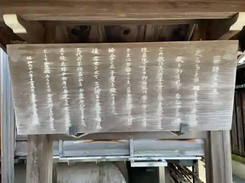 善峯寺(京都府)