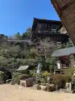 大聖院の{uncategorized: "未分類", other: "その他", undefined: "問題あり", building: "その他建物", grave: "お墓", sacred_gate: "鳥居", guardian: "狛犬", statue: "像", buddha: "仏像", history: "歴史", nature: "自然", garden: "庭園", animal: "動物", pagoda: "塔", temizu: "手水舎", mountain_gate: "山門・神門", sanctuary: "本殿・本堂", subordinate: "末社・摂社", art: "芸術", scenery: "景色", jizo: "地蔵", ema: "絵馬", goshuin: "御朱印", omikuji: "おみくじ", items: "授与品その他", amulet: "お守り", goshuincho: "御朱印帳", eats: "食事", festival: "お祭り", votive_dance: "神楽", shichigosan: "七五三参", wedding: "結婚式", experience: "体験その他", initially: "初詣", around: "周辺", anti_infection: "感染症対策"}