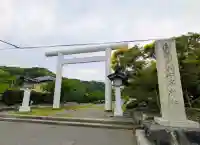 安房神社の{uncategorized: "未分類", other: "その他", undefined: "問題あり", building: "その他建物", grave: "お墓", sacred_gate: "鳥居", guardian: "狛犬", statue: "像", buddha: "仏像", history: "歴史", nature: "自然", garden: "庭園", animal: "動物", pagoda: "塔", temizu: "手水舎", mountain_gate: "山門・神門", sanctuary: "本殿・本堂", subordinate: "末社・摂社", art: "芸術", scenery: "景色", jizo: "地蔵", ema: "絵馬", goshuin: "御朱印", omikuji: "おみくじ", items: "授与品その他", amulet: "お守り", goshuincho: "御朱印帳", eats: "食事", festival: "お祭り", votive_dance: "神楽", shichigosan: "七五三参", wedding: "結婚式", experience: "体験その他", initially: "初詣", around: "周辺", anti_infection: "感染症対策"}