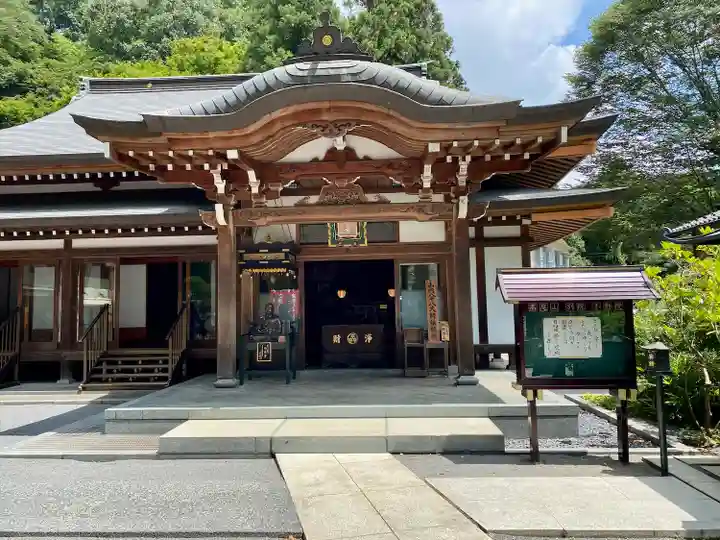 高尾山藥王院別院不動院(東京都)