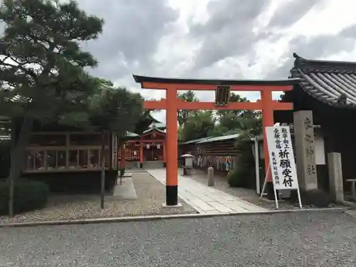 東丸神社の鳥居