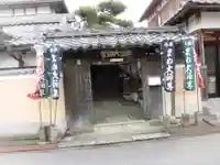 弘法大師堂の山門・神門