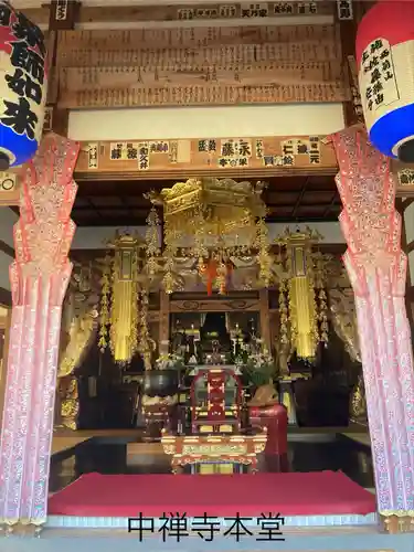 中禅寺(長野県)