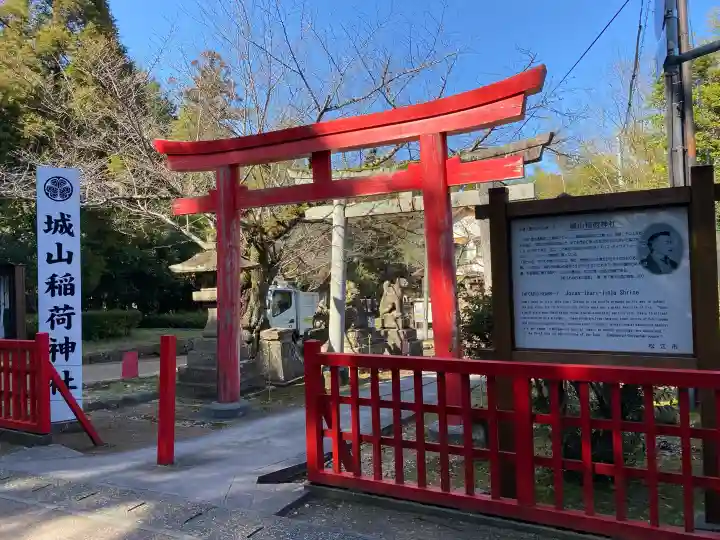 松江城山稲荷神社の{uncategorized: "未分類", other: "その他", undefined: "問題あり", building: "その他建物", grave: "お墓", sacred_gate: "鳥居", guardian: "狛犬", statue: "像", buddha: "仏像", history: "歴史", nature: "自然", garden: "庭園", animal: "動物", pagoda: "塔", temizu: "手水舎", mountain_gate: "山門・神門", sanctuary: "本殿・本堂", subordinate: "末社・摂社", art: "芸術", scenery: "景色", jizo: "地蔵", ema: "絵馬", goshuin: "御朱印", omikuji: "おみくじ", items: "授与品その他", amulet: "お守り", goshuincho: "御朱印帳", eats: "食事", festival: "お祭り", votive_dance: "神楽", shichigosan: "七五三参", wedding: "結婚式", experience: "体験その他", initially: "初詣", around: "周辺", anti_infection: "感染症対策"}