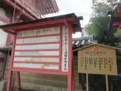 四天王寺(大阪府)